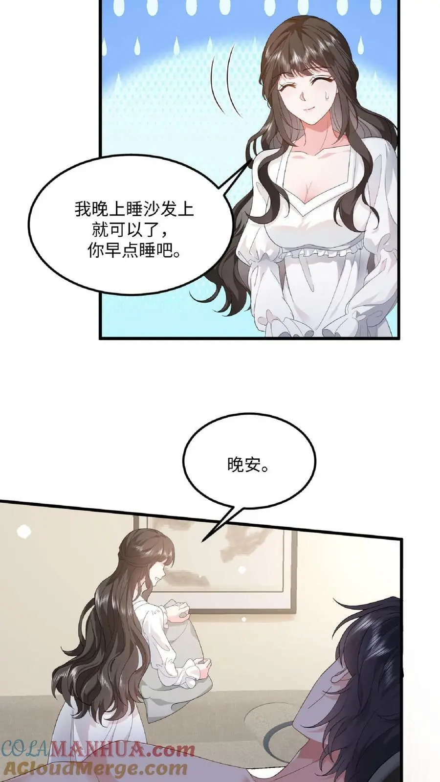 第19话 保持人设12