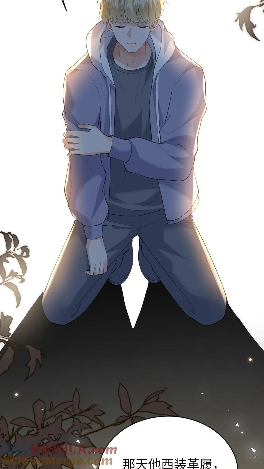 第186话 三哥还活着？！24