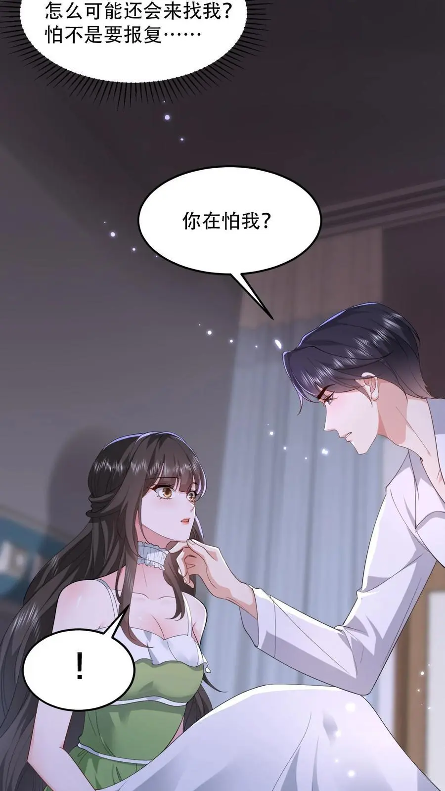 第93话 半夜偷袭病房19
