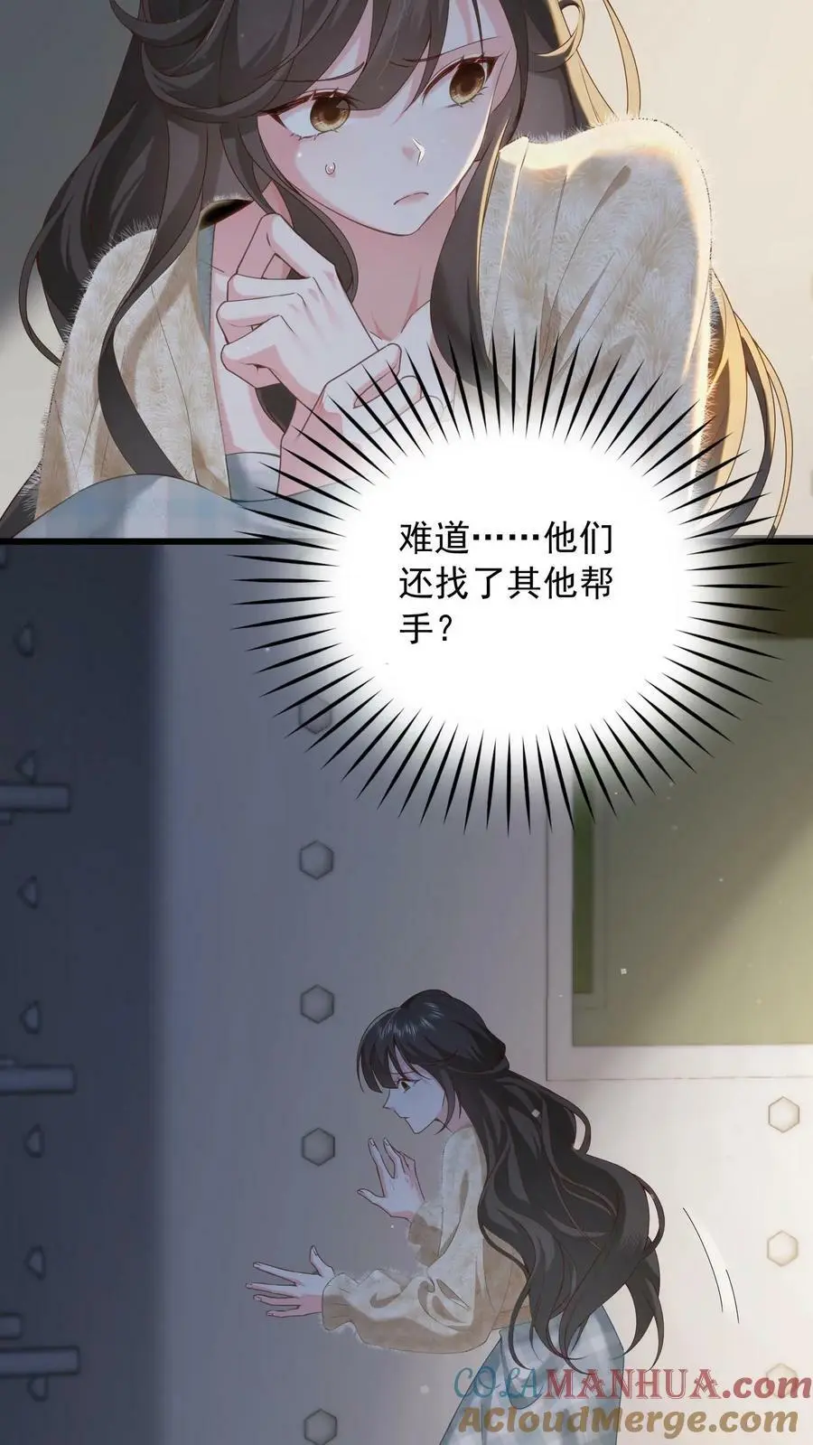 第1话 逃亡12