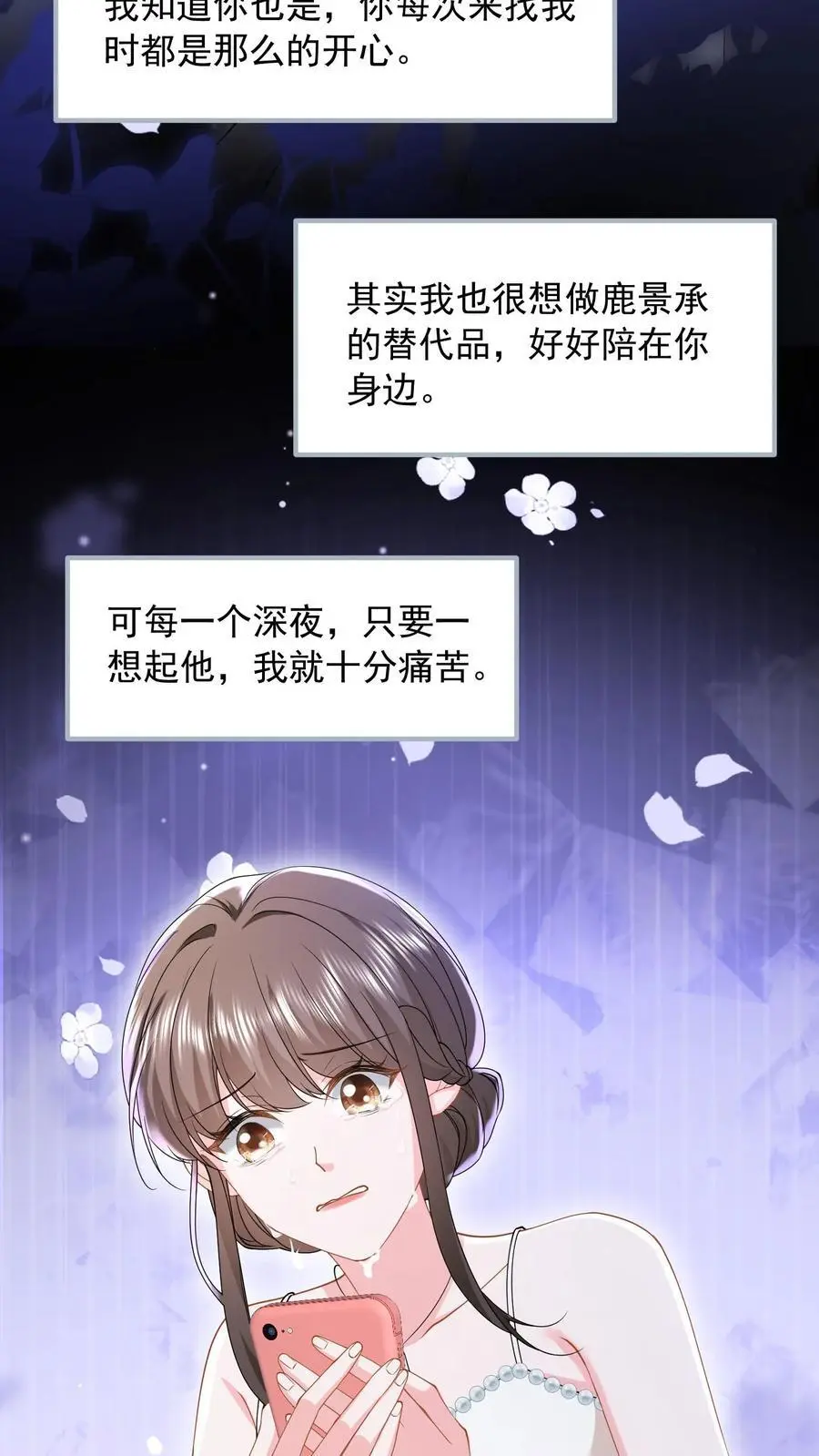第147话 走过去，就到家了17