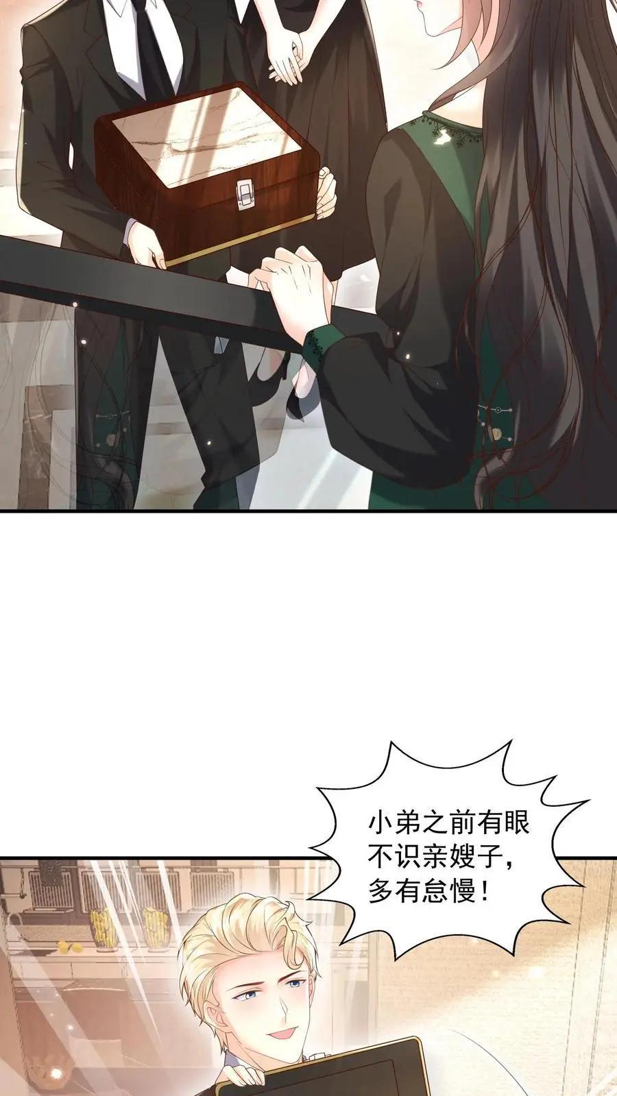 第153话 不急，我就在这里等11