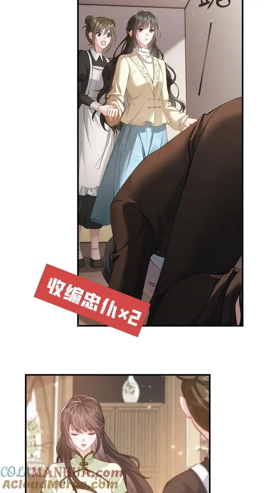 盲眼千金vs活阎王8