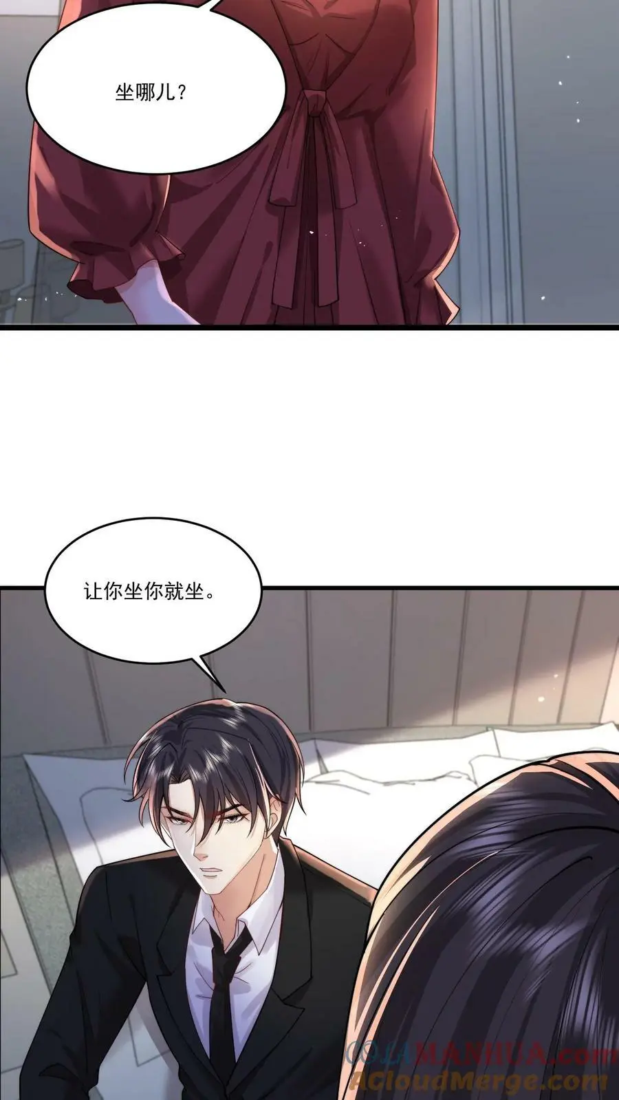 第59话 不要玩欲擒故纵那一套6