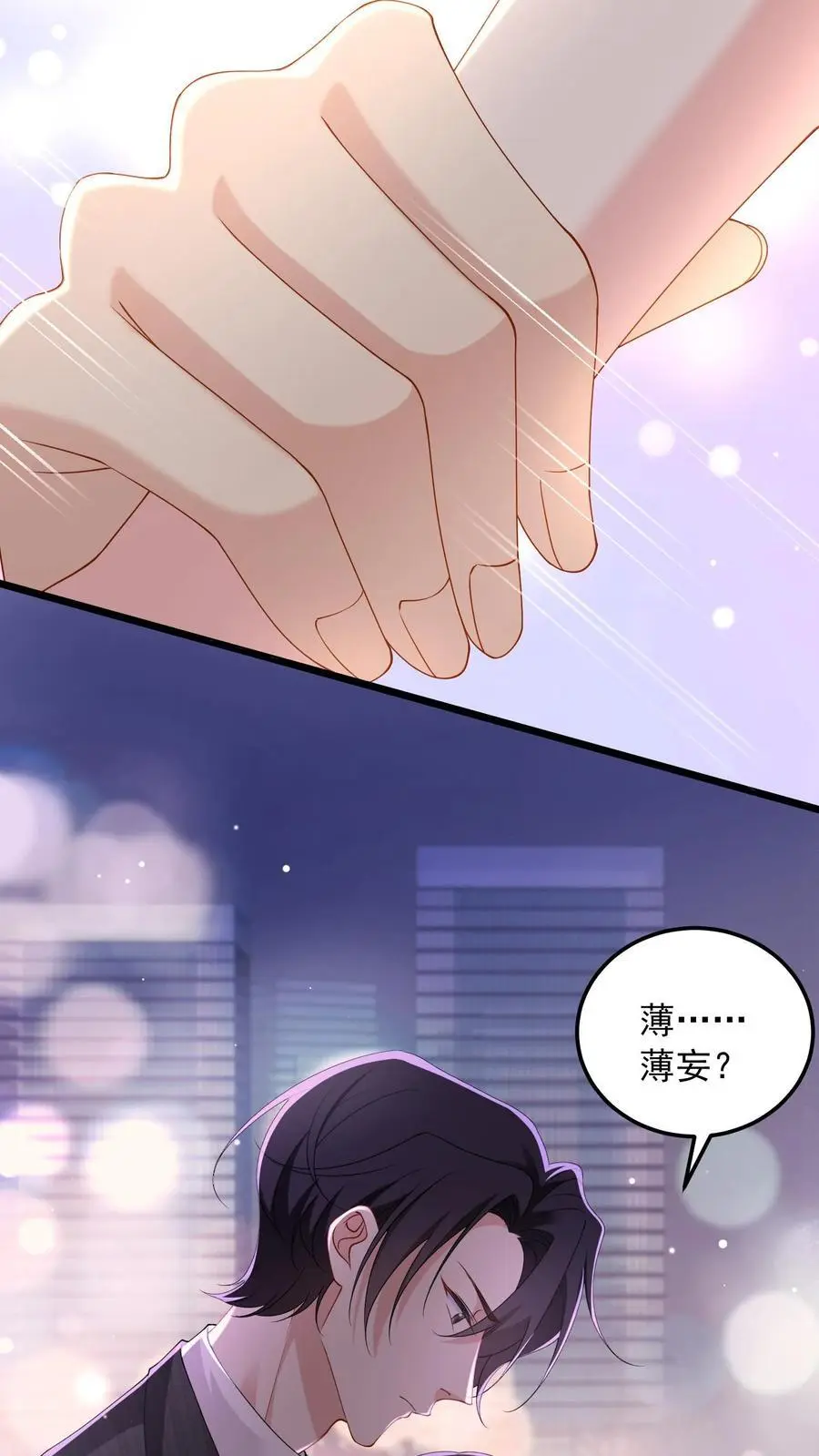 第147话 走过去，就到家了31