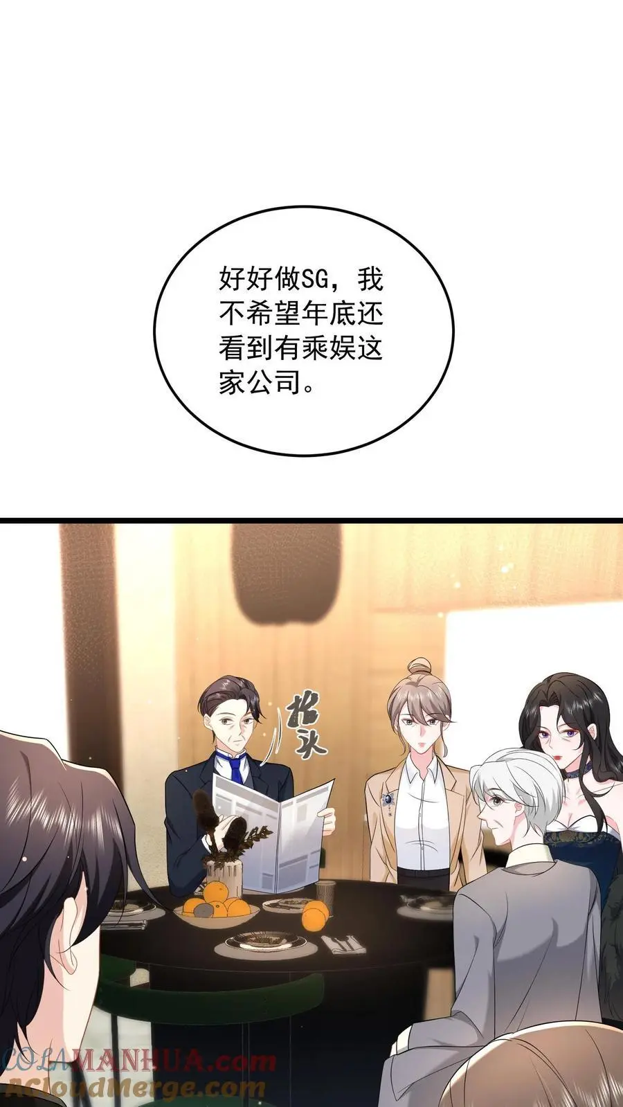 第140话 亲几下解不了渴4