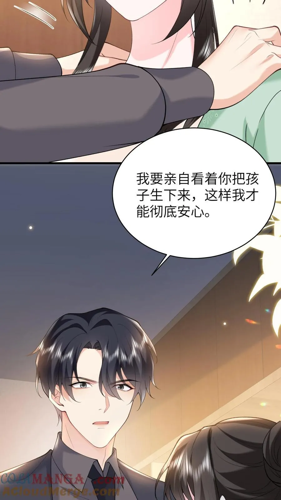 第193话 去找出真相24