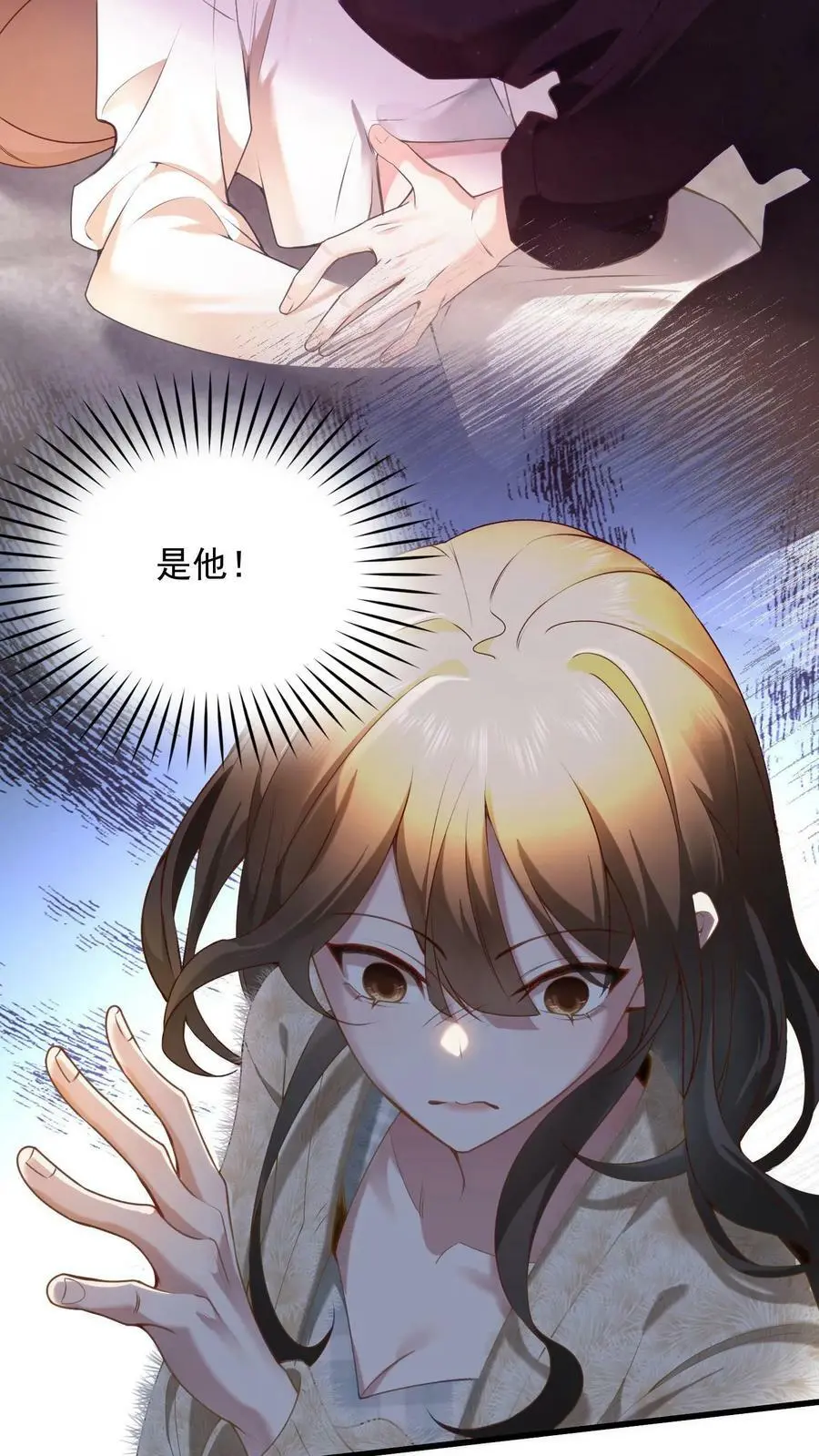 第1话 逃亡17