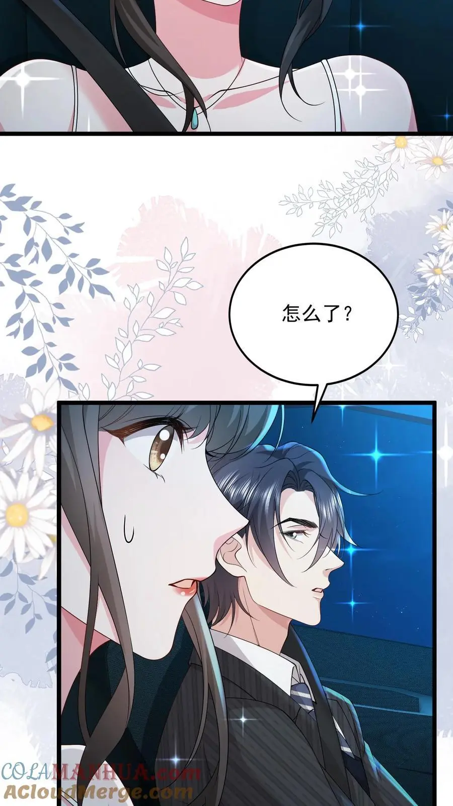 第144话 人心恶毒14