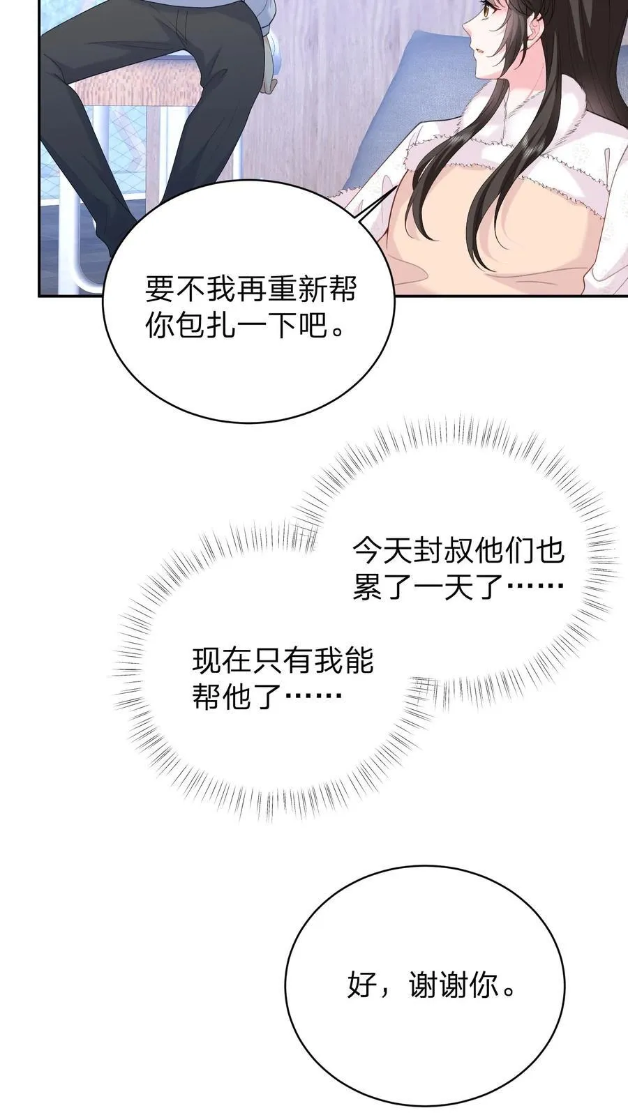 第179话 暴雨21