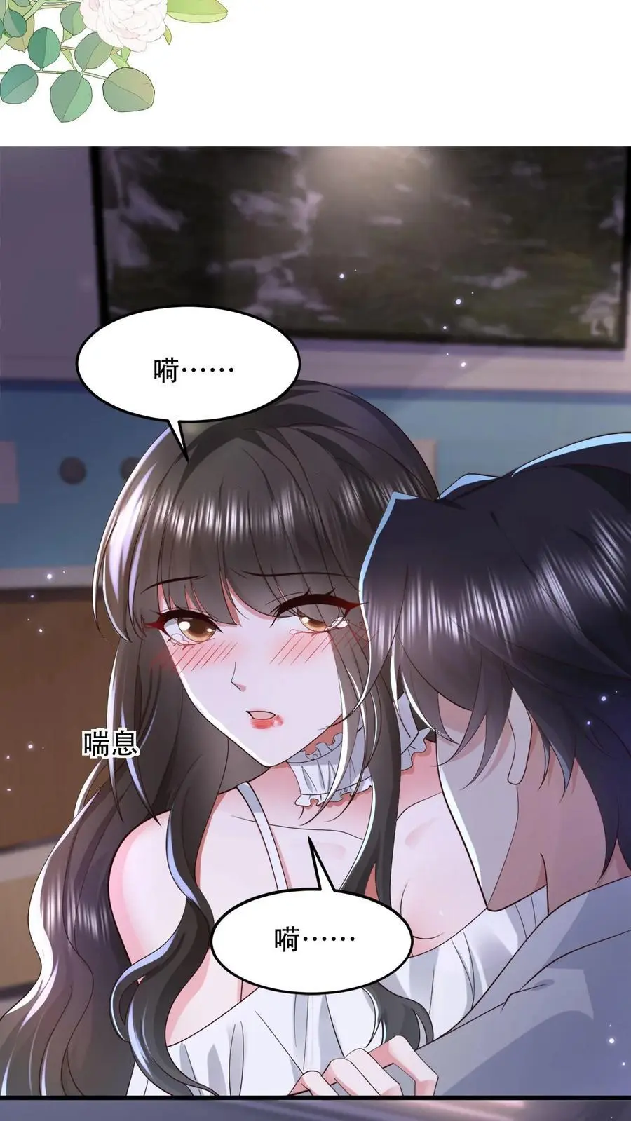 第94话 你血是甜的9