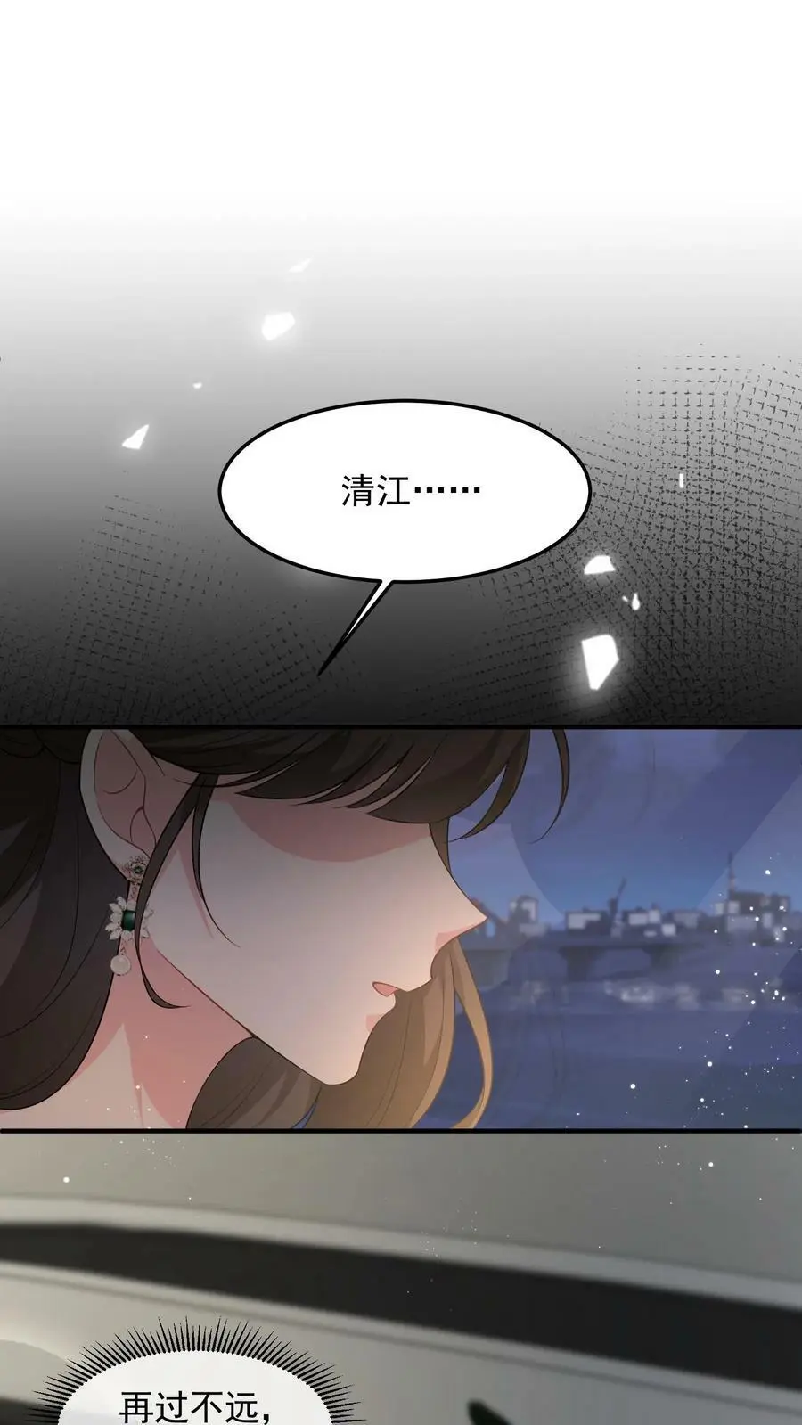 第33话 回家睡觉19