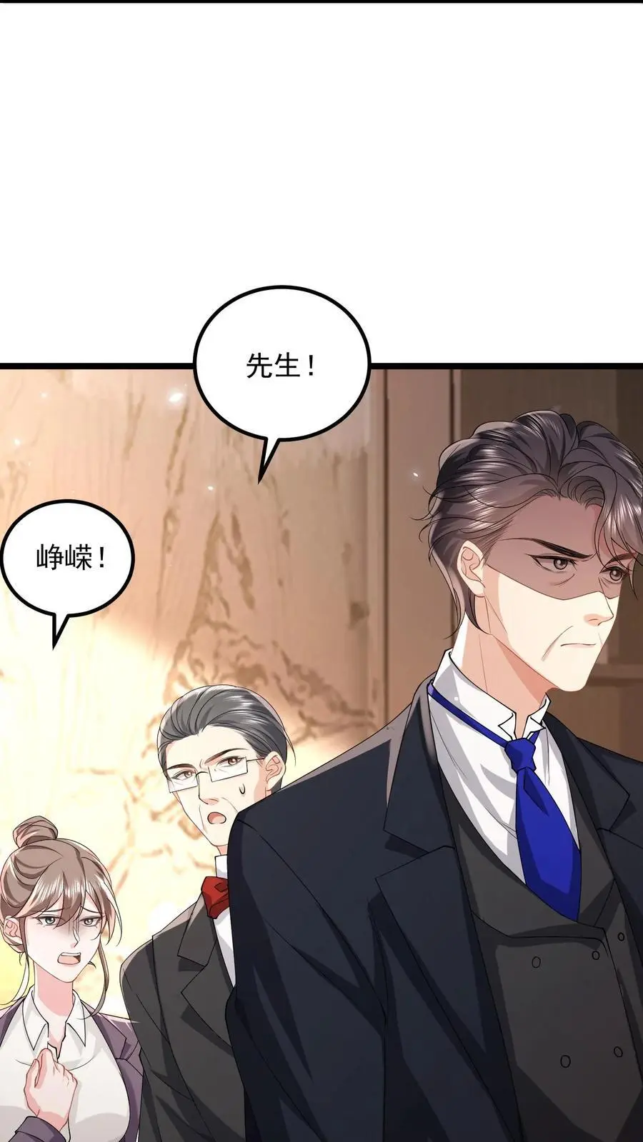 第156话 只要我不死，你们就别想赢7