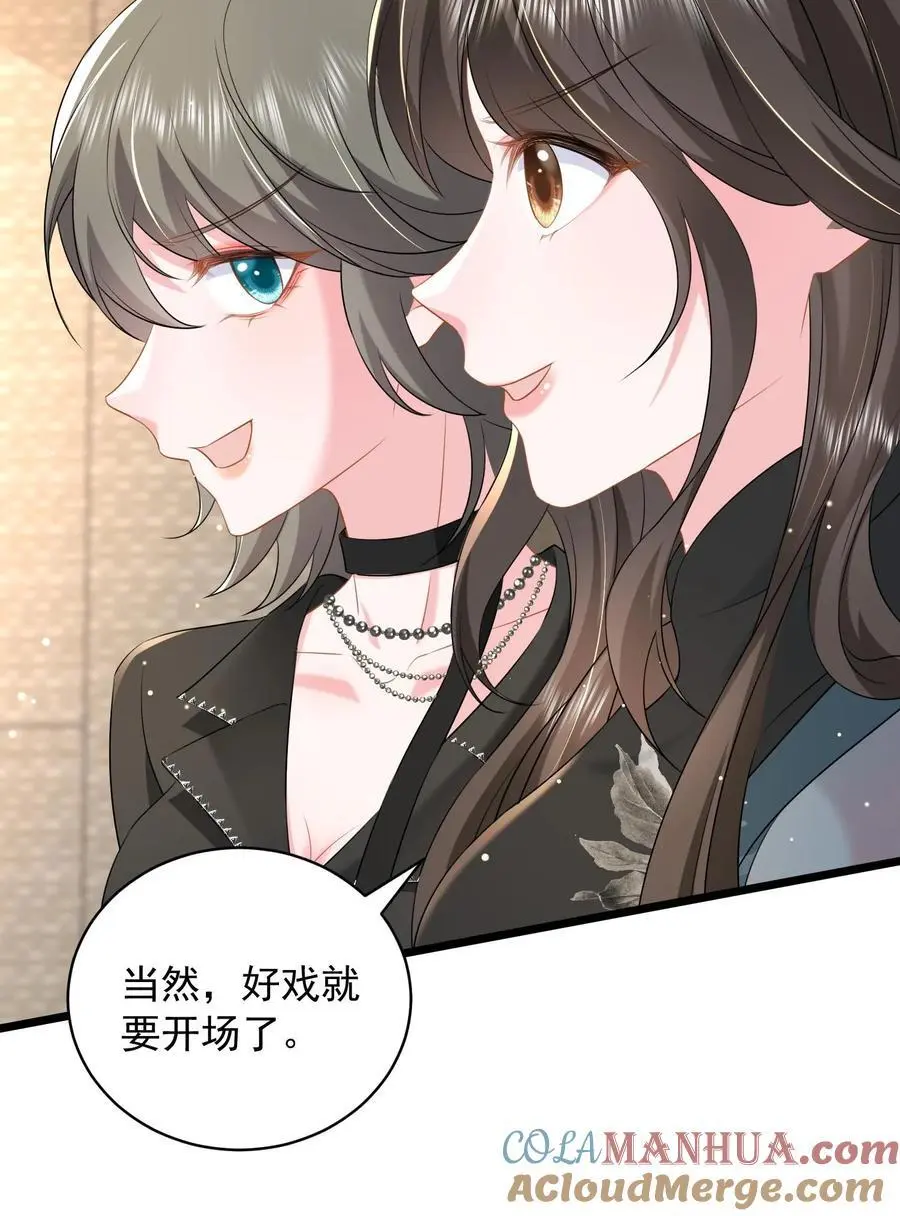 第133话 首播会照常举办28