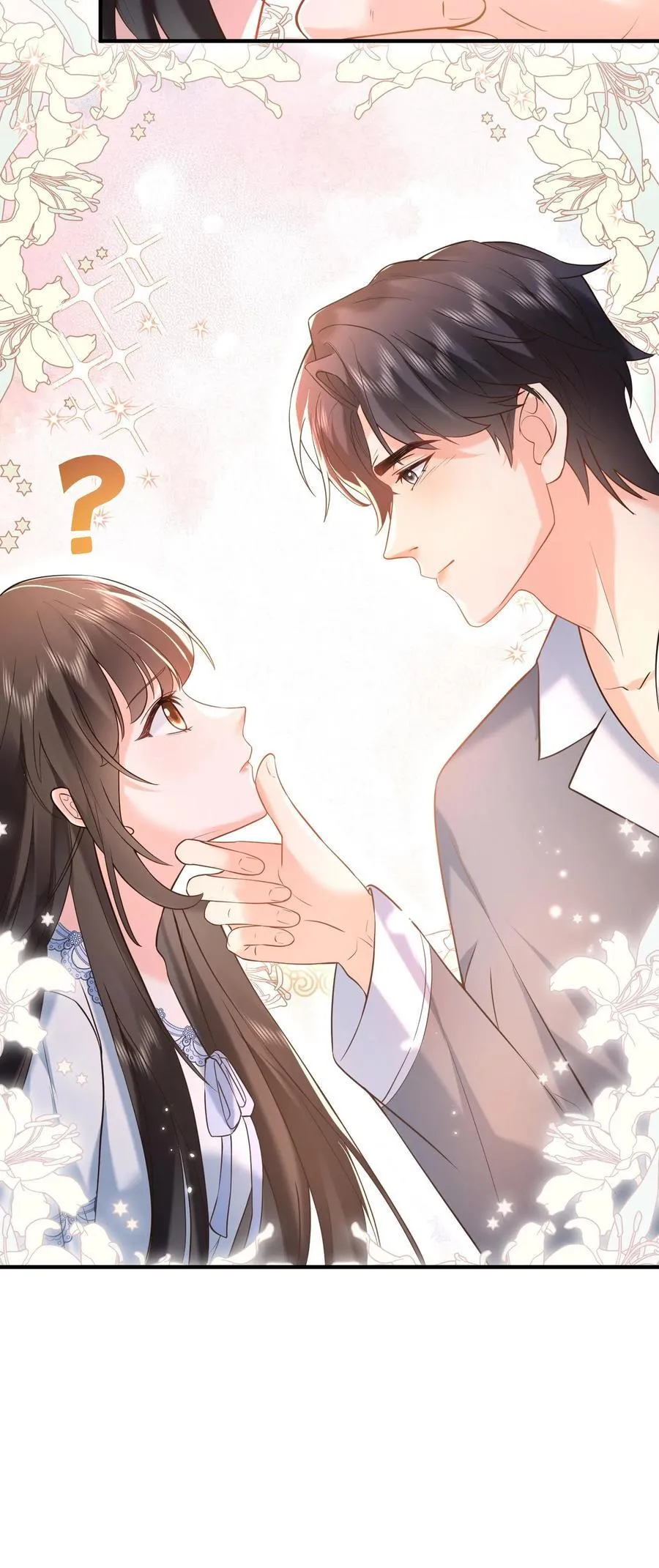 第169话 帮他按脚23