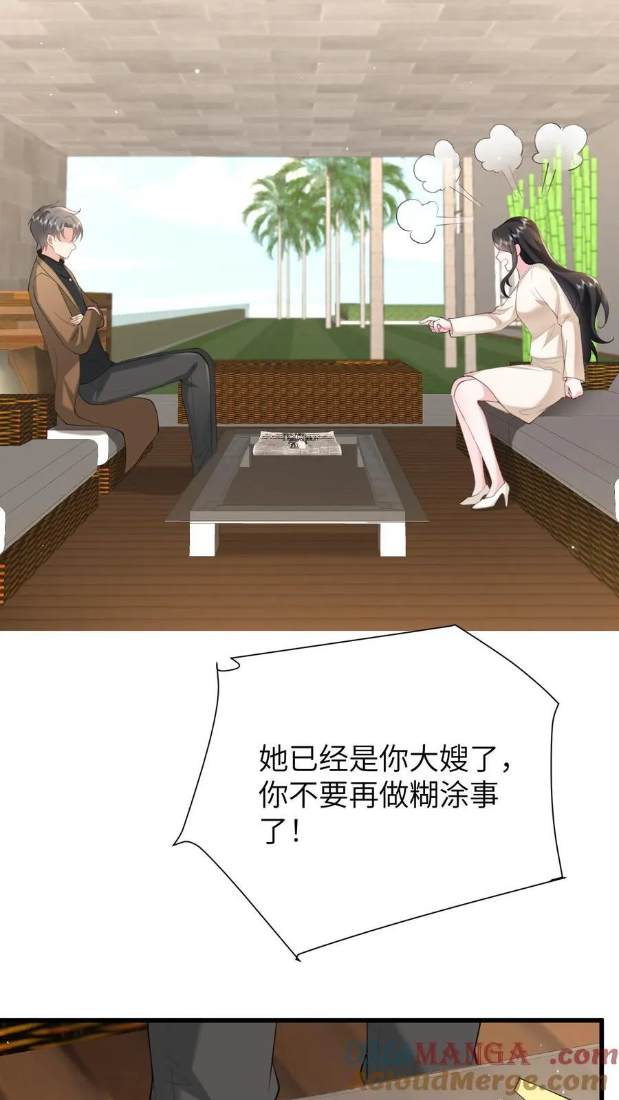 第192话 您后悔吗？20