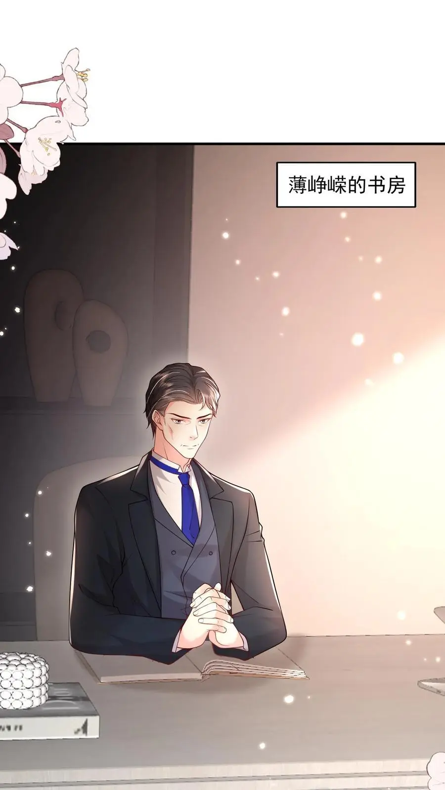 第100话 我的目标就是薄妄1
