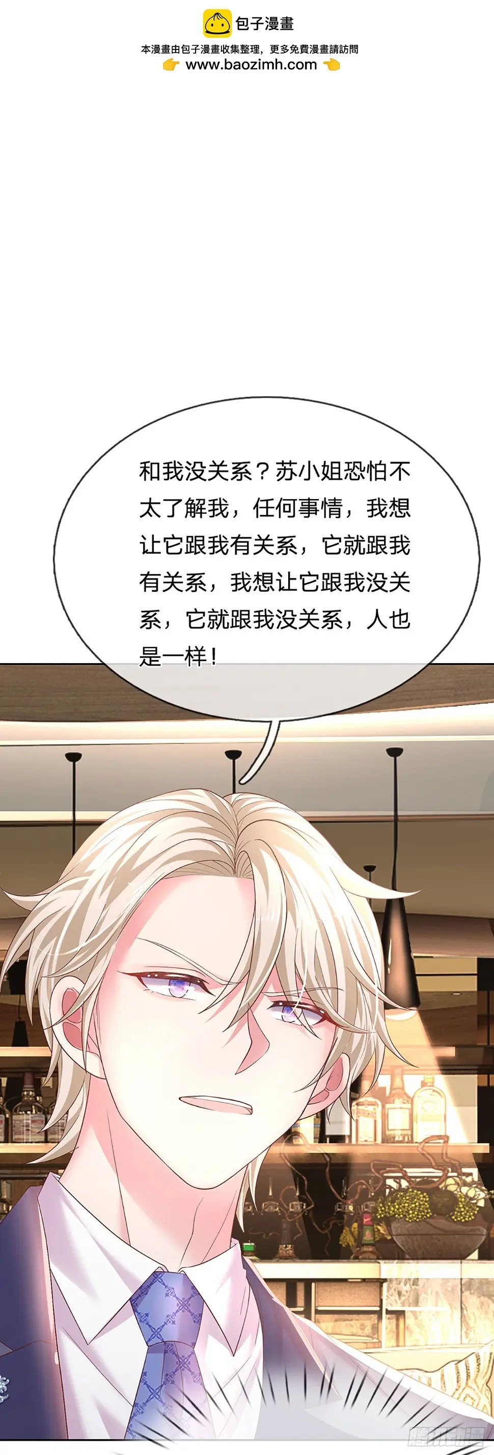 第34话 你也要离开我吗？1