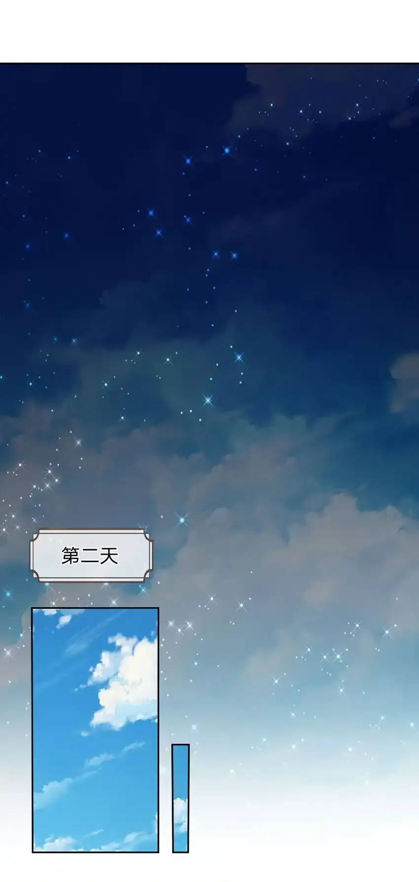第50话 留画的小孩1