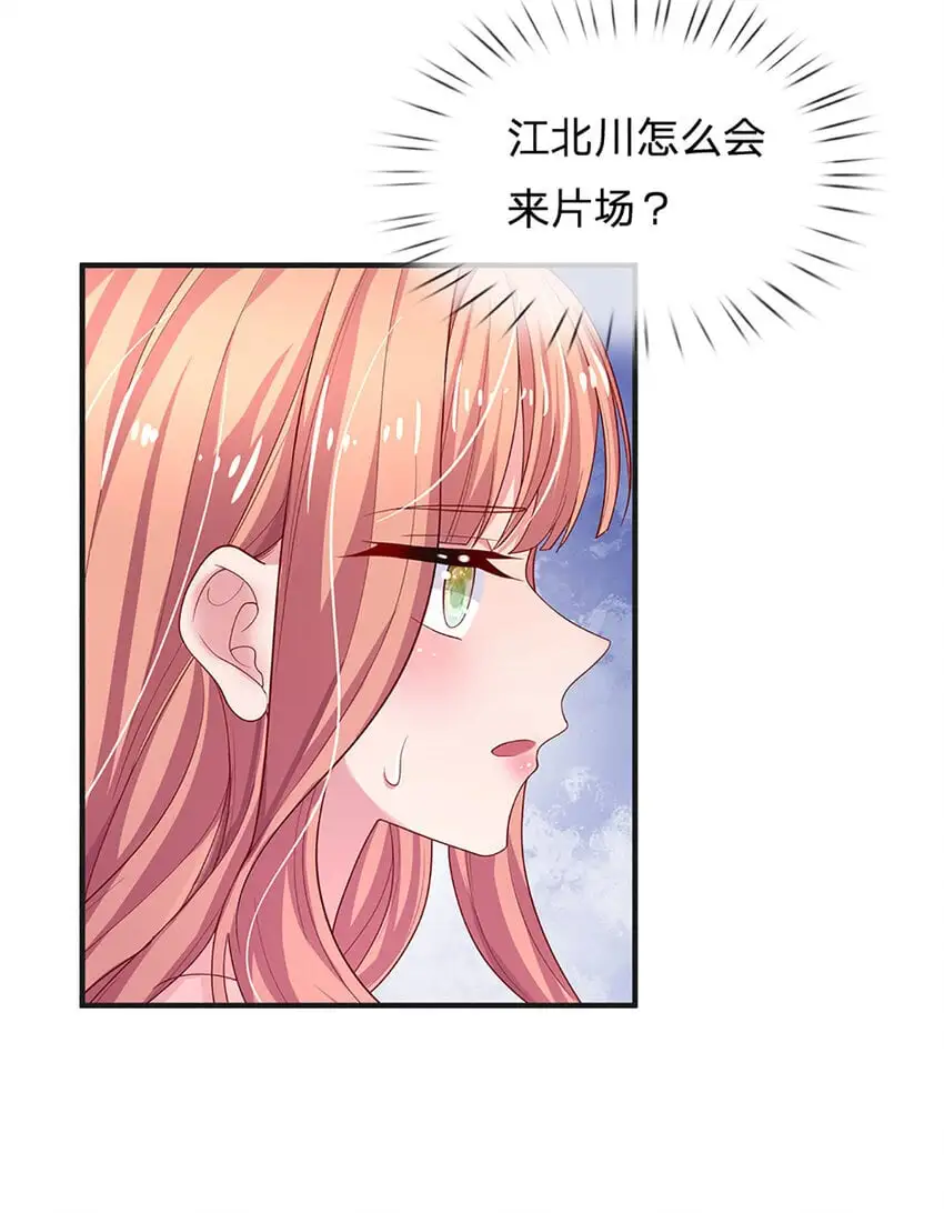 第89话 苏芙的追求者10