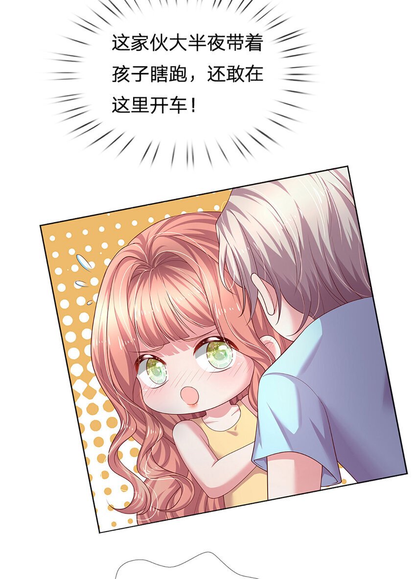 第87话 抓包现场26