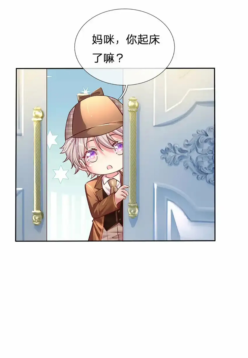 第50话 留画的小孩8