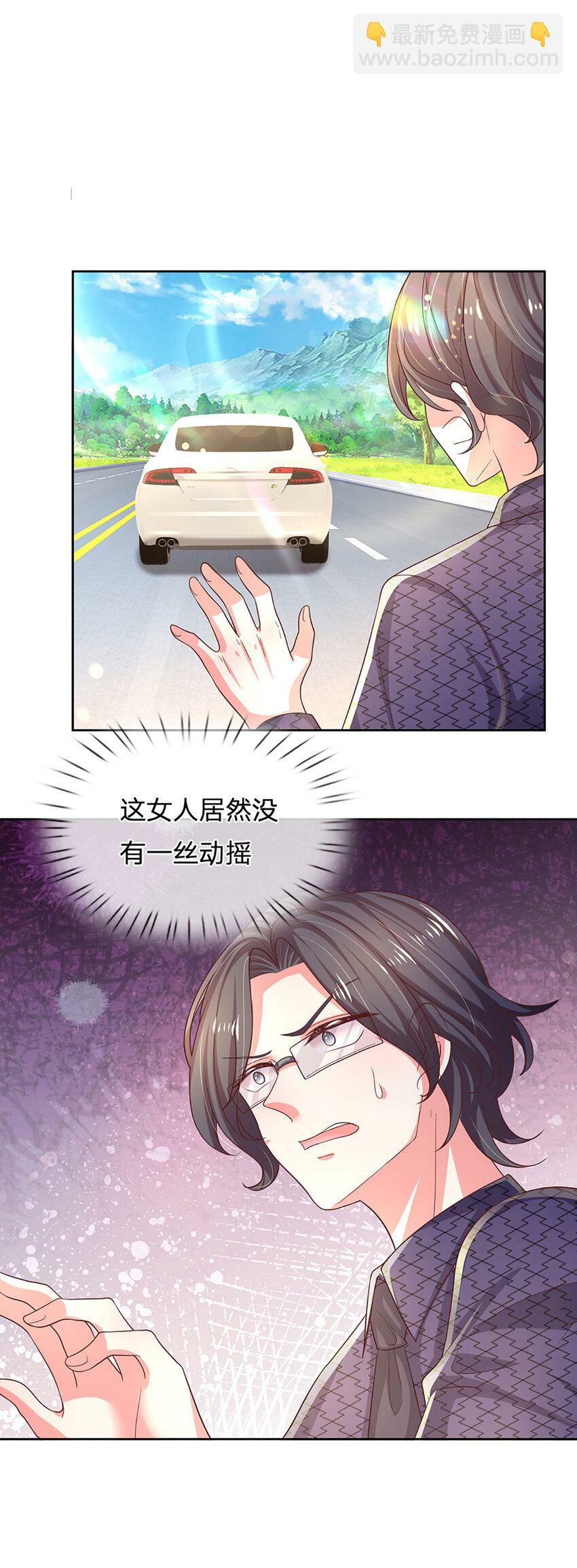 第73话 干得漂亮6