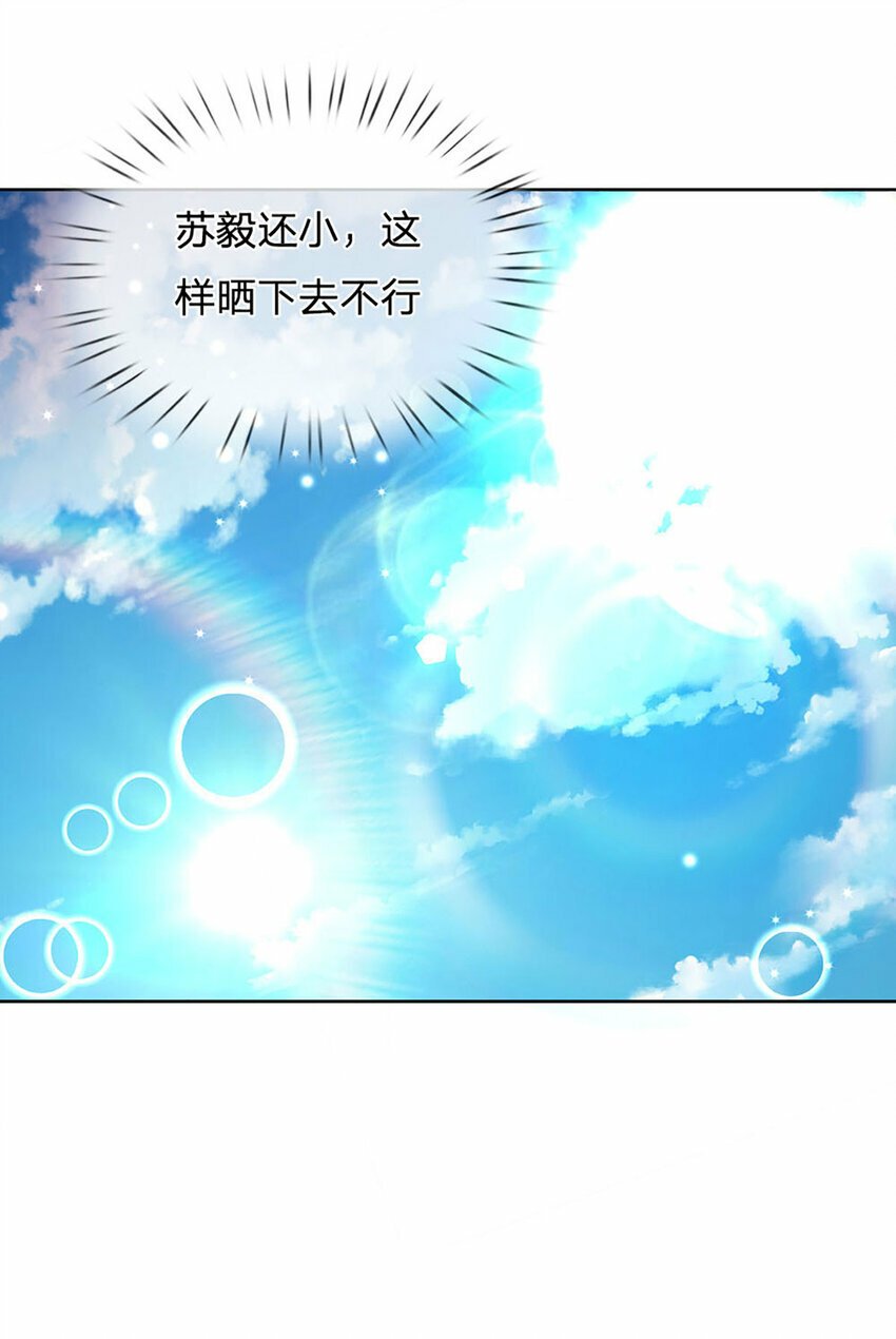 第51话 懂事到让人心疼10