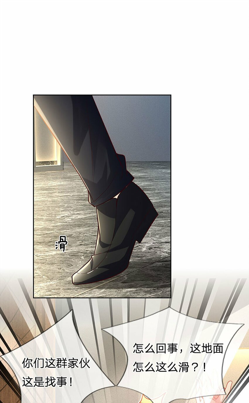 第58话 萌宝奇兵14