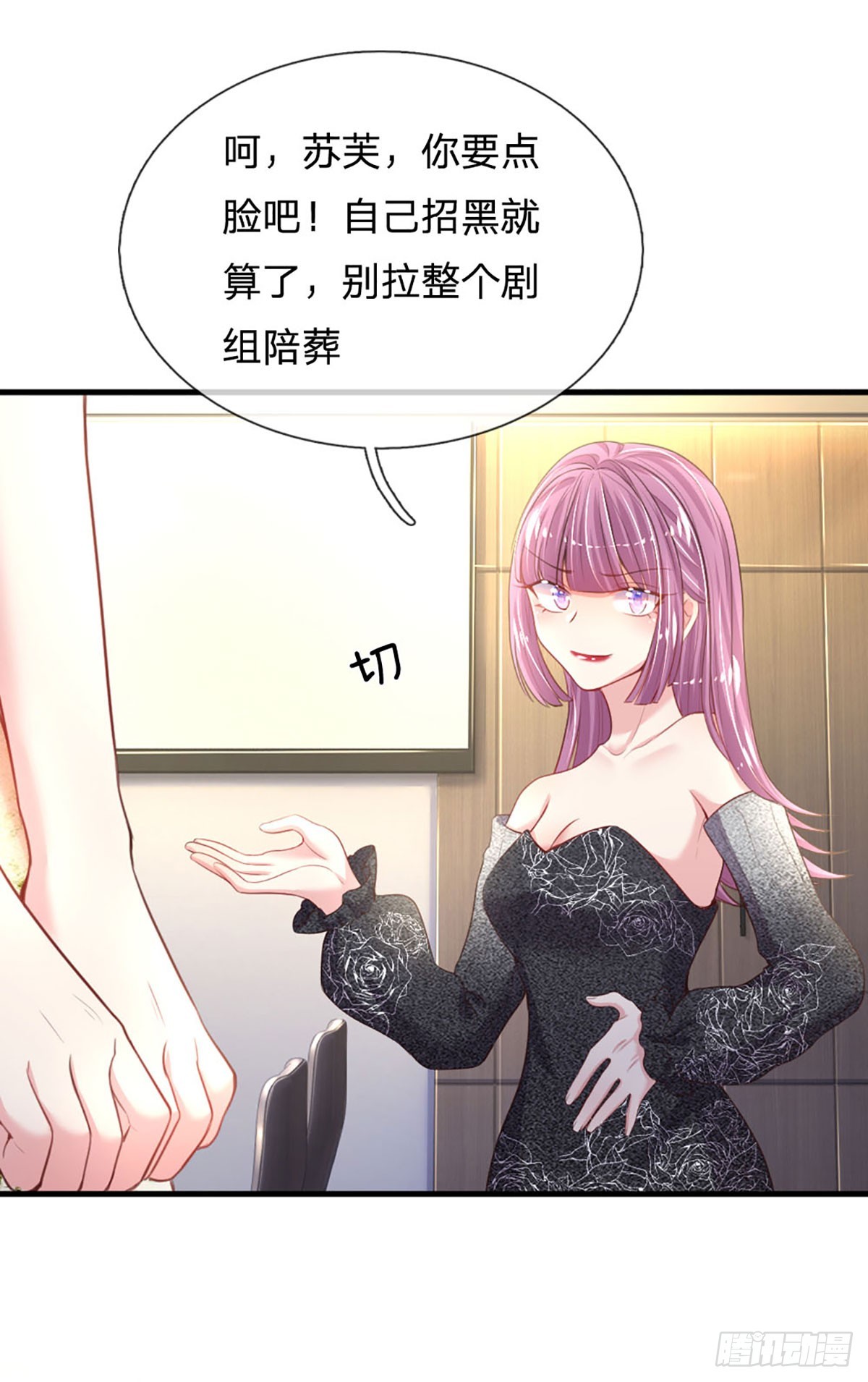 第15话 好戏开场19