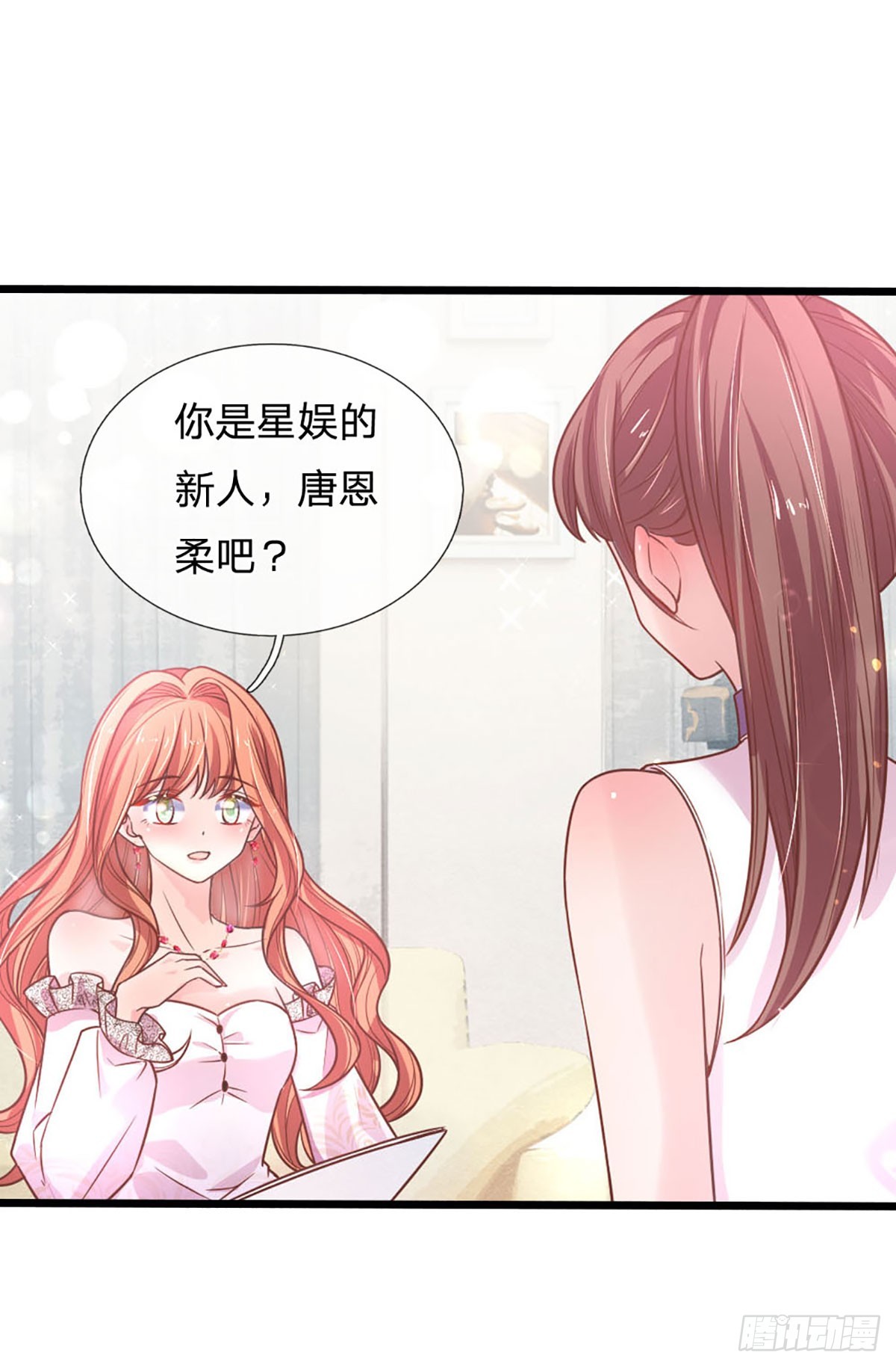 第20话 捕获一名小粉丝3