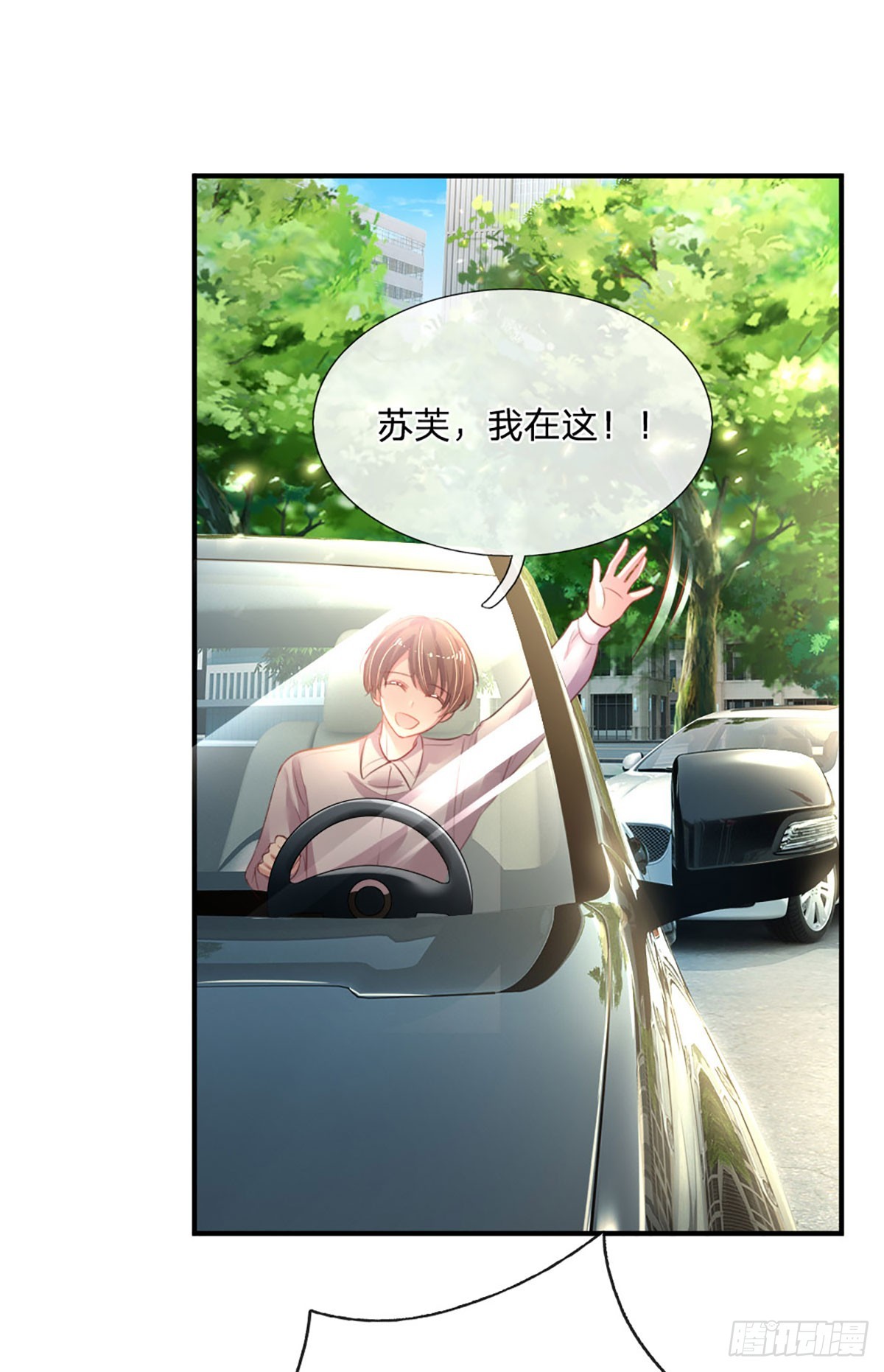 第1话 一家六宝15