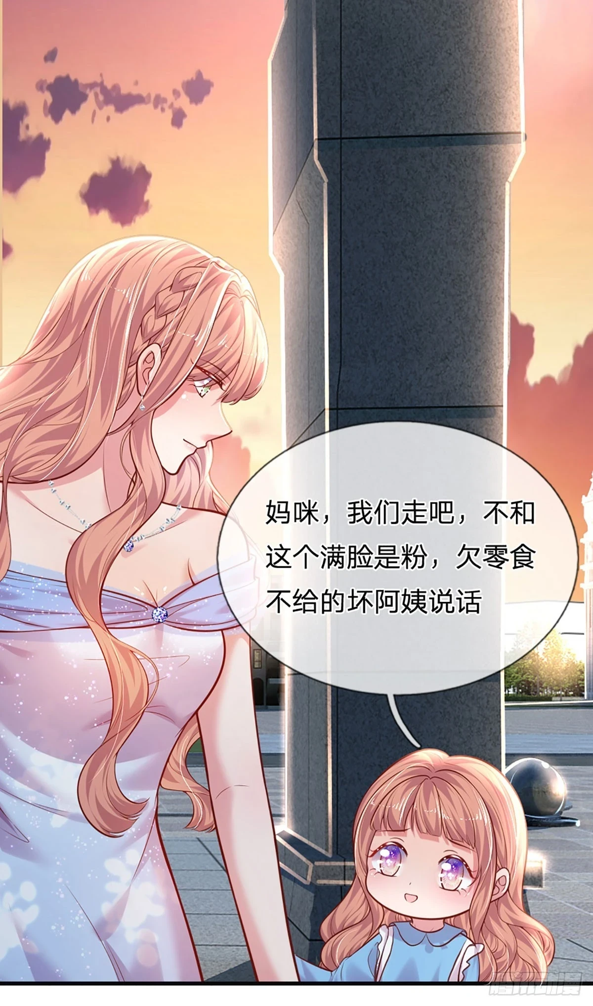 第27话 礼尚往来，彼此彼此16
