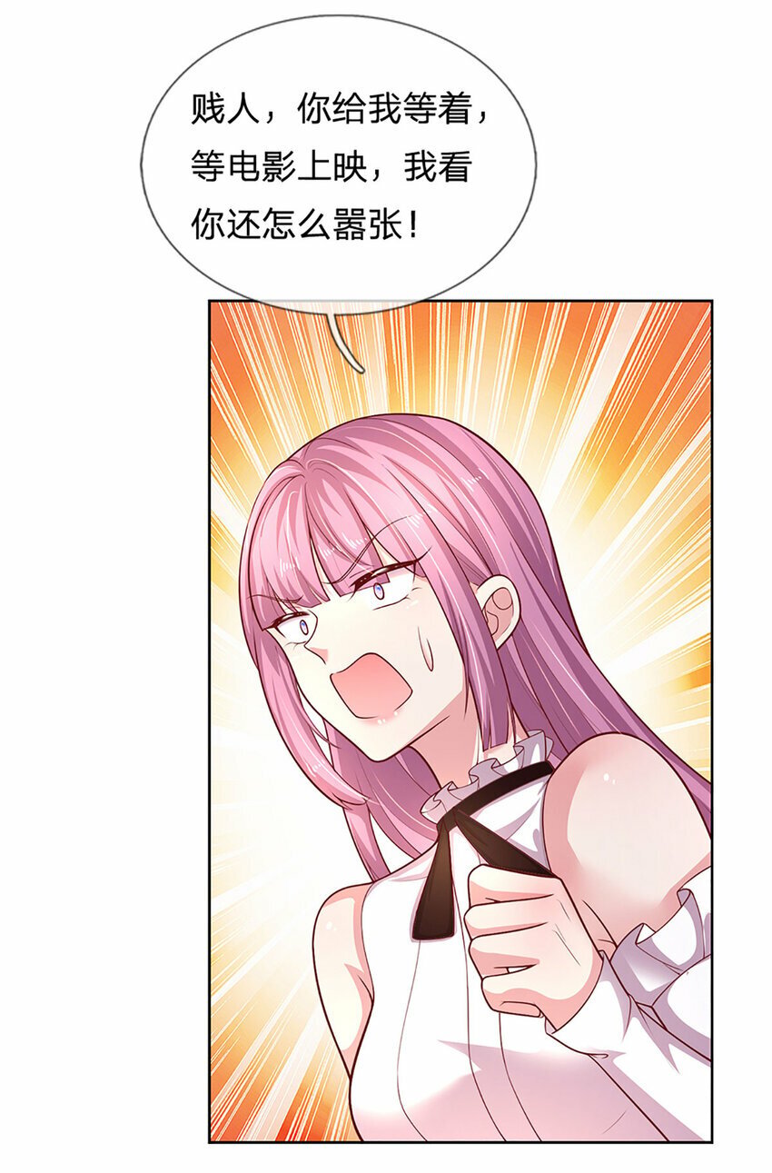 第76话 碰！真相揭开！14
