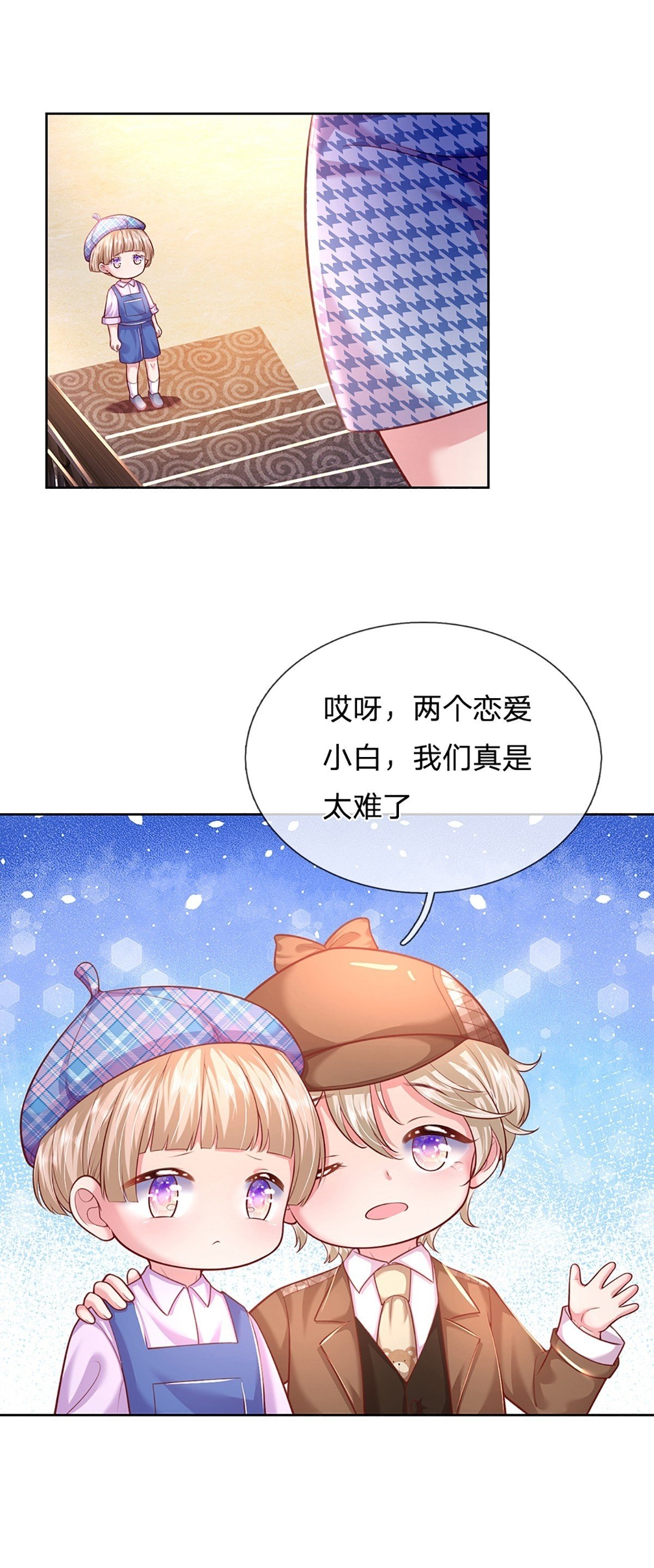 第48话 你需要他23