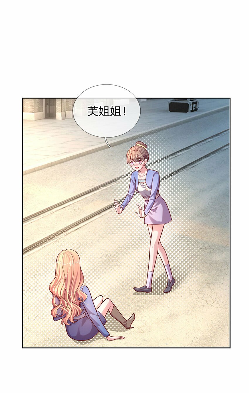 第67话 入戏26