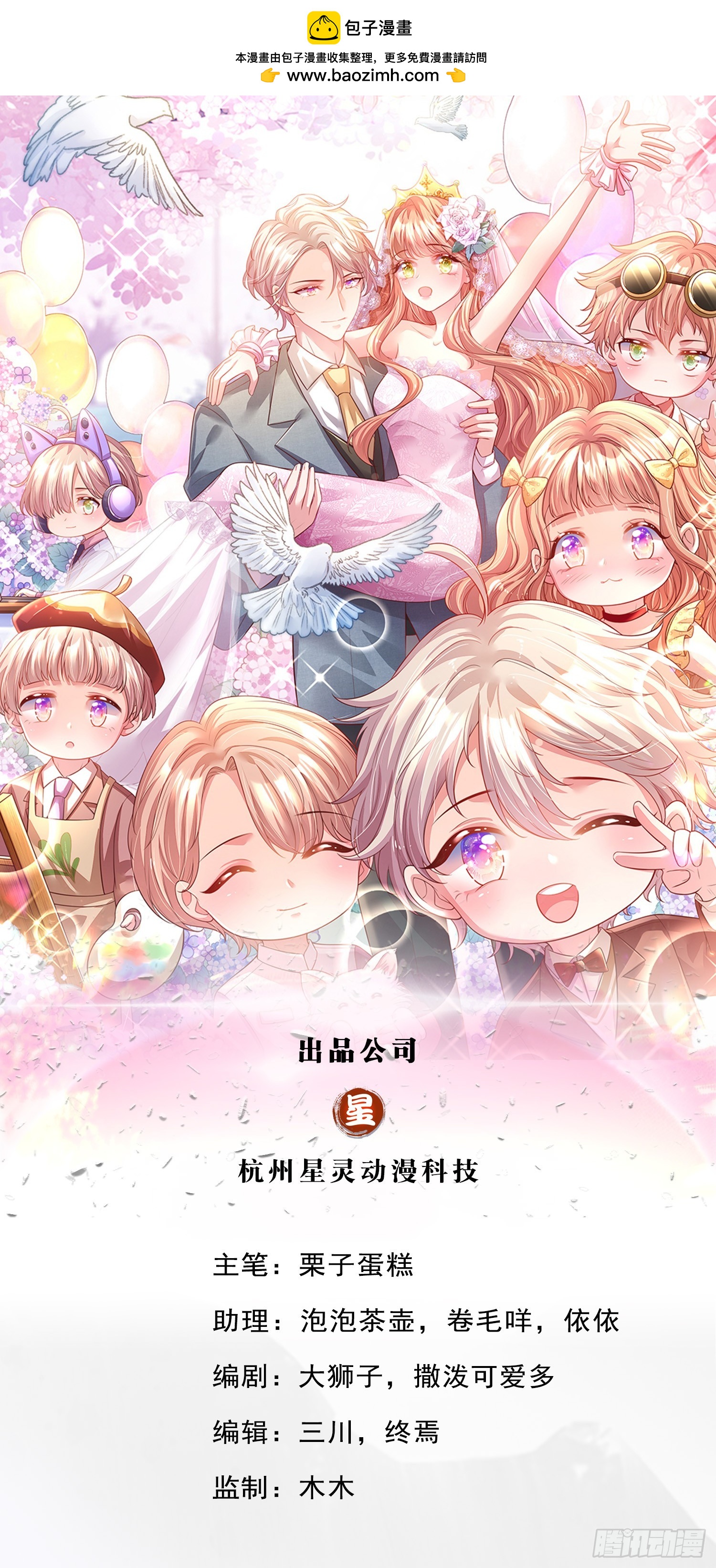 第21话 危险又迷人0