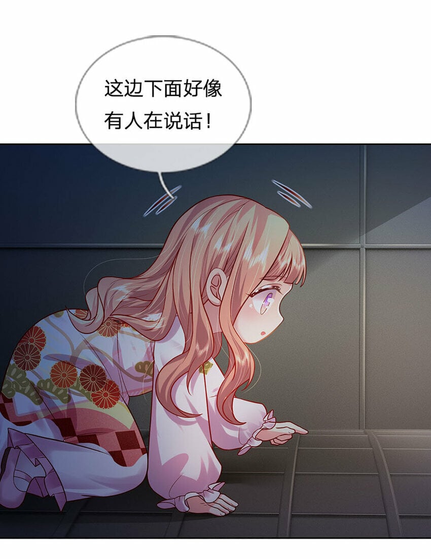 第58话 萌宝奇兵2