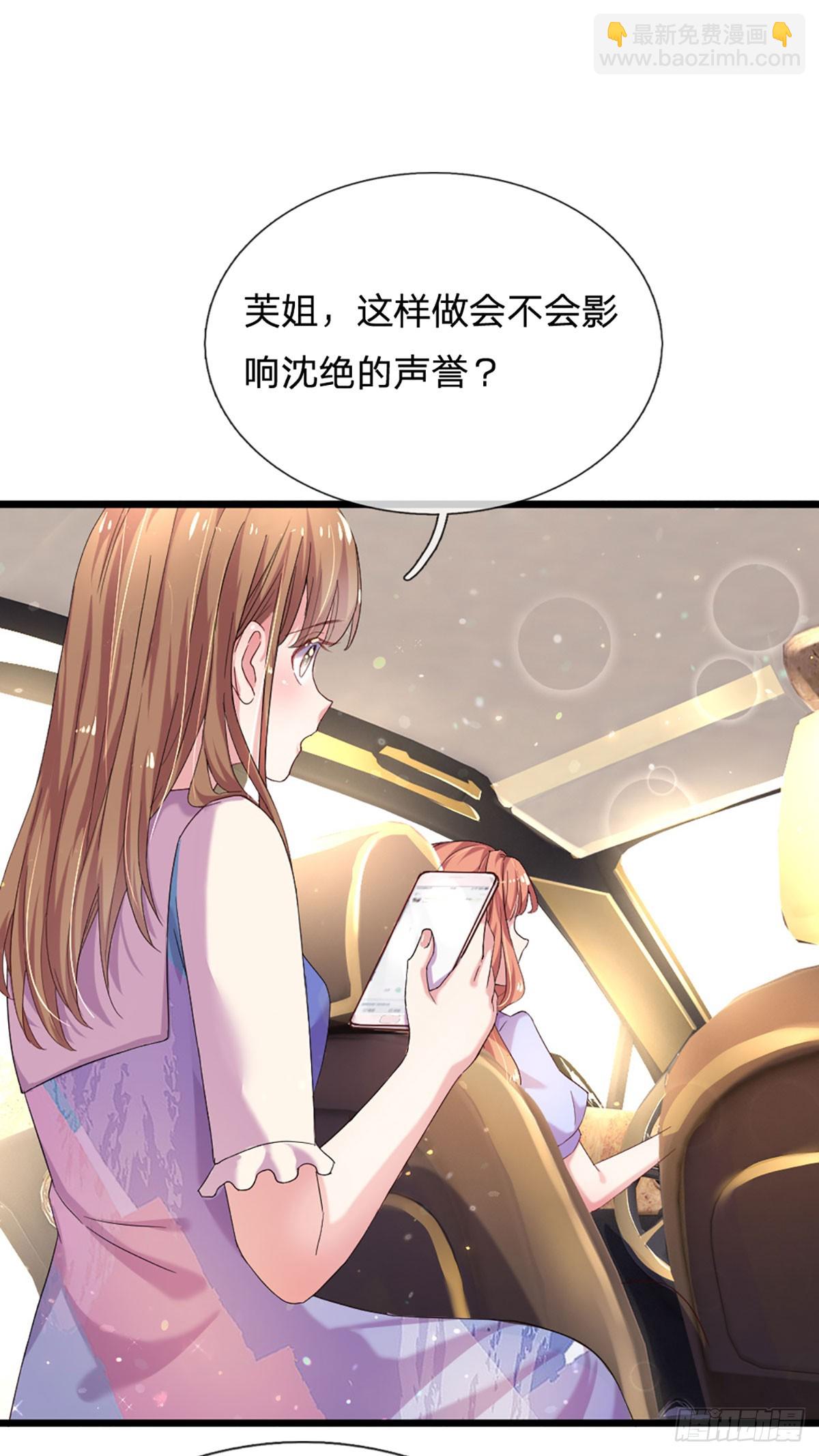 第23话 时间管理达人3
