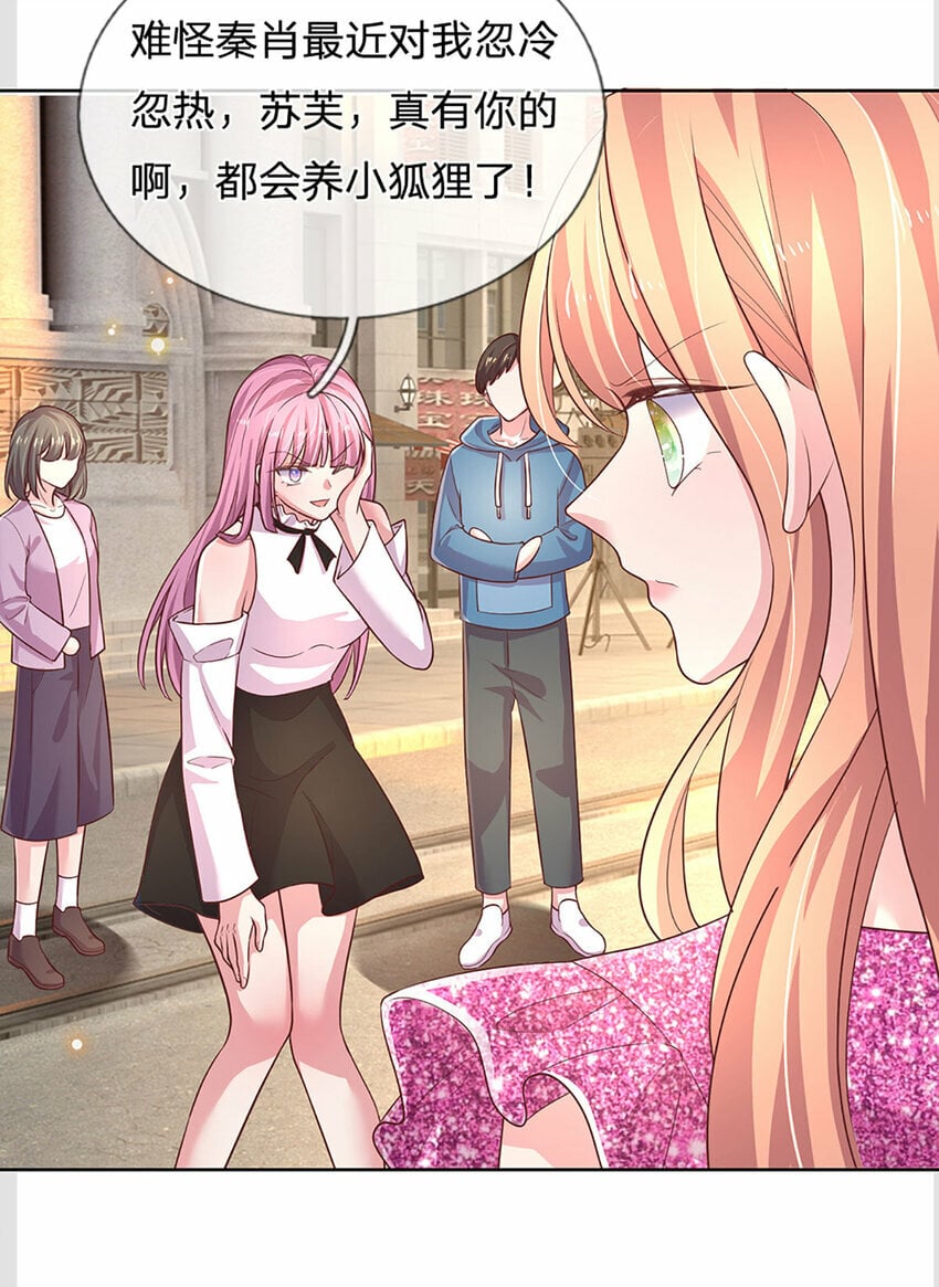 第75话 你喂我！26