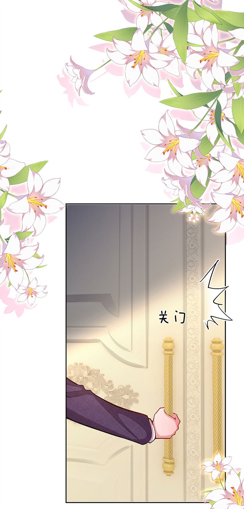 第81话 夜半来电5