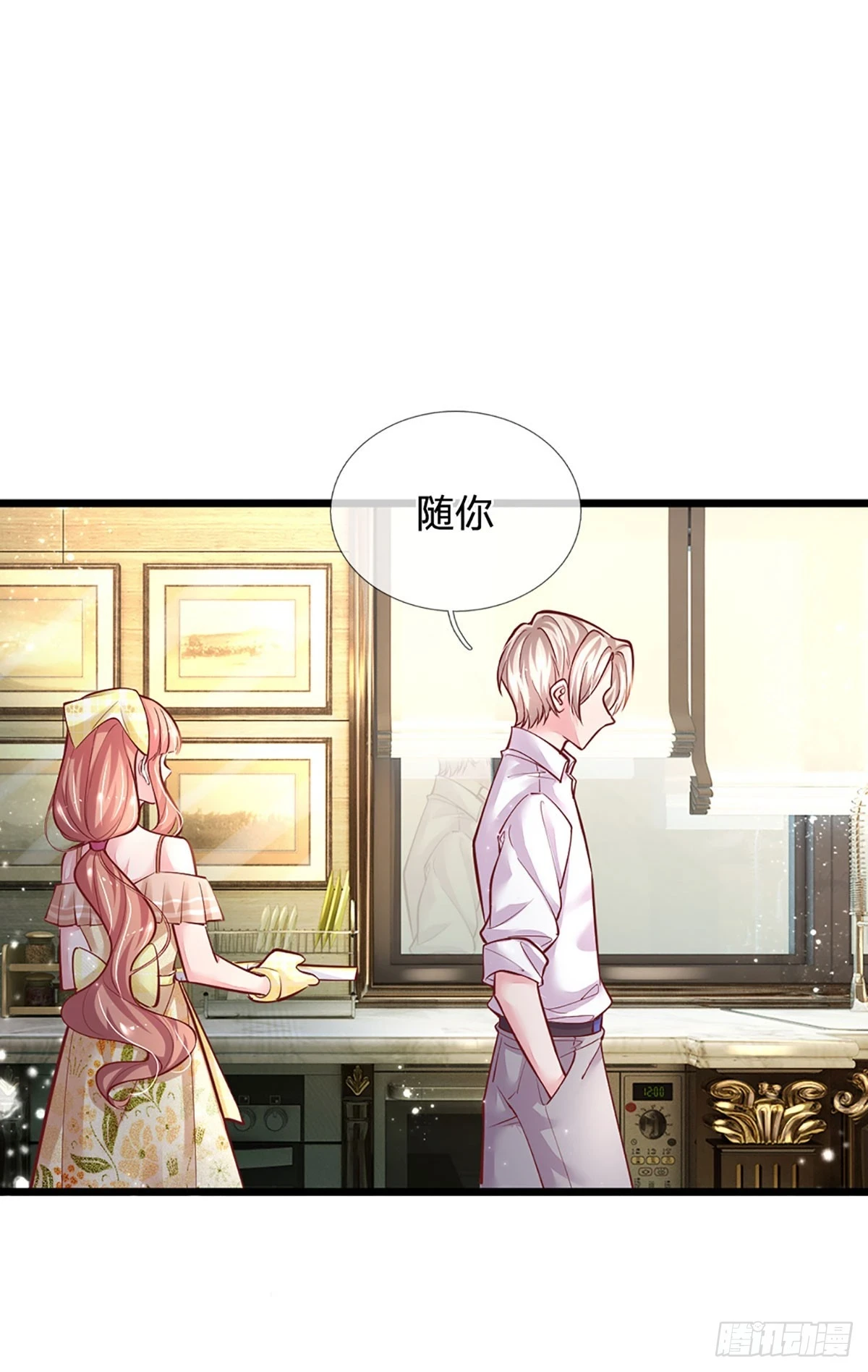 第26话 成败关键7