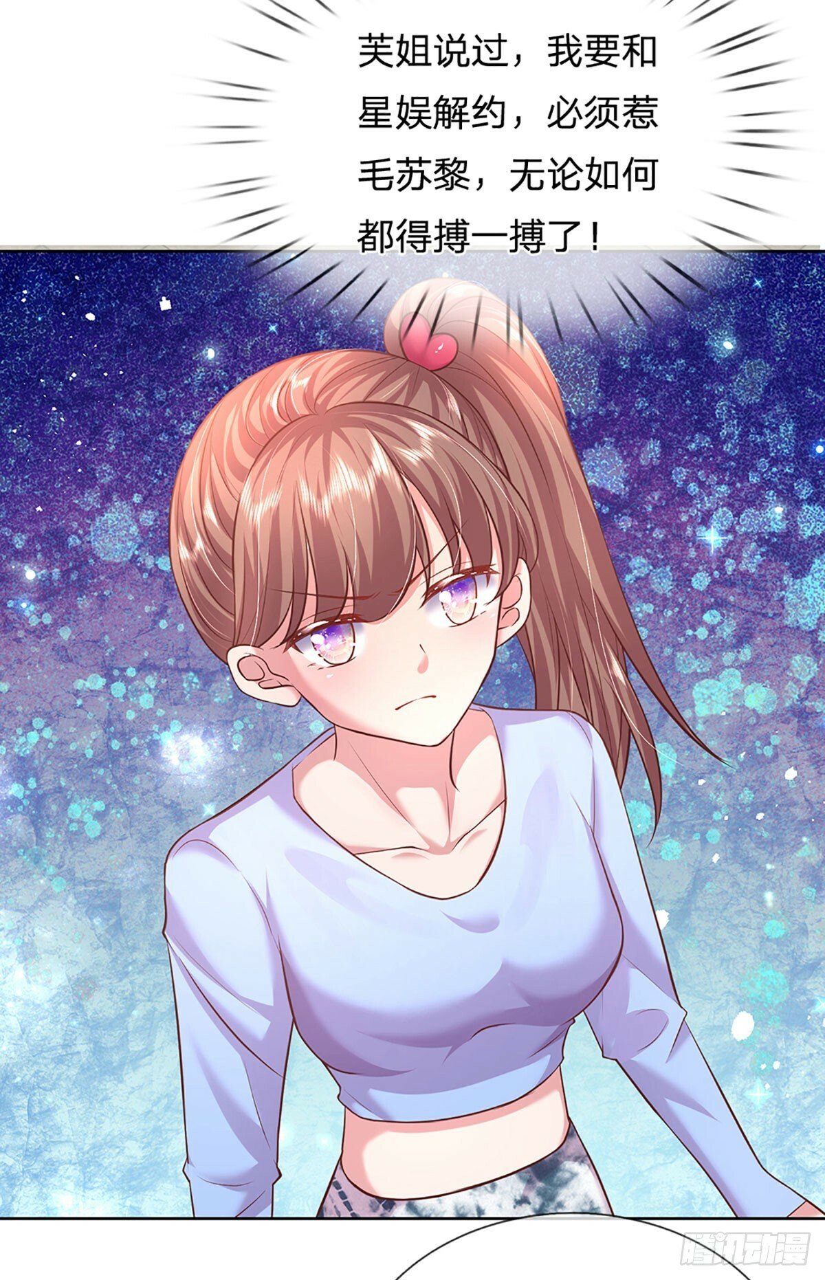 第46话 我们都会陪着你的19