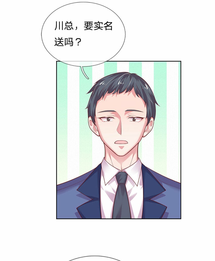 第62话 这才像我哥哥21