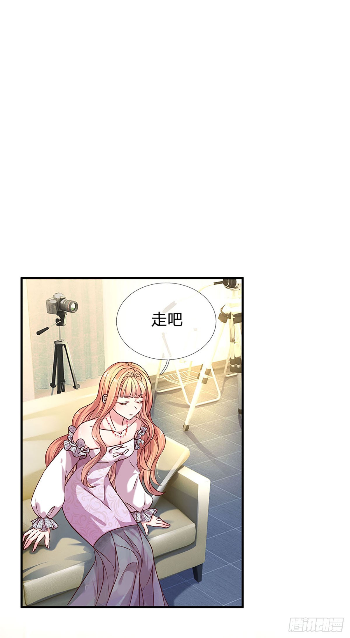 第20话 捕获一名小粉丝12
