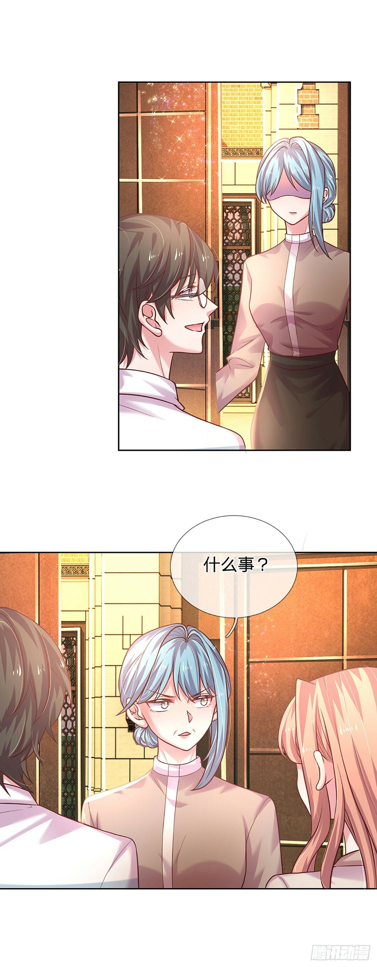 第47话 闭门羹4