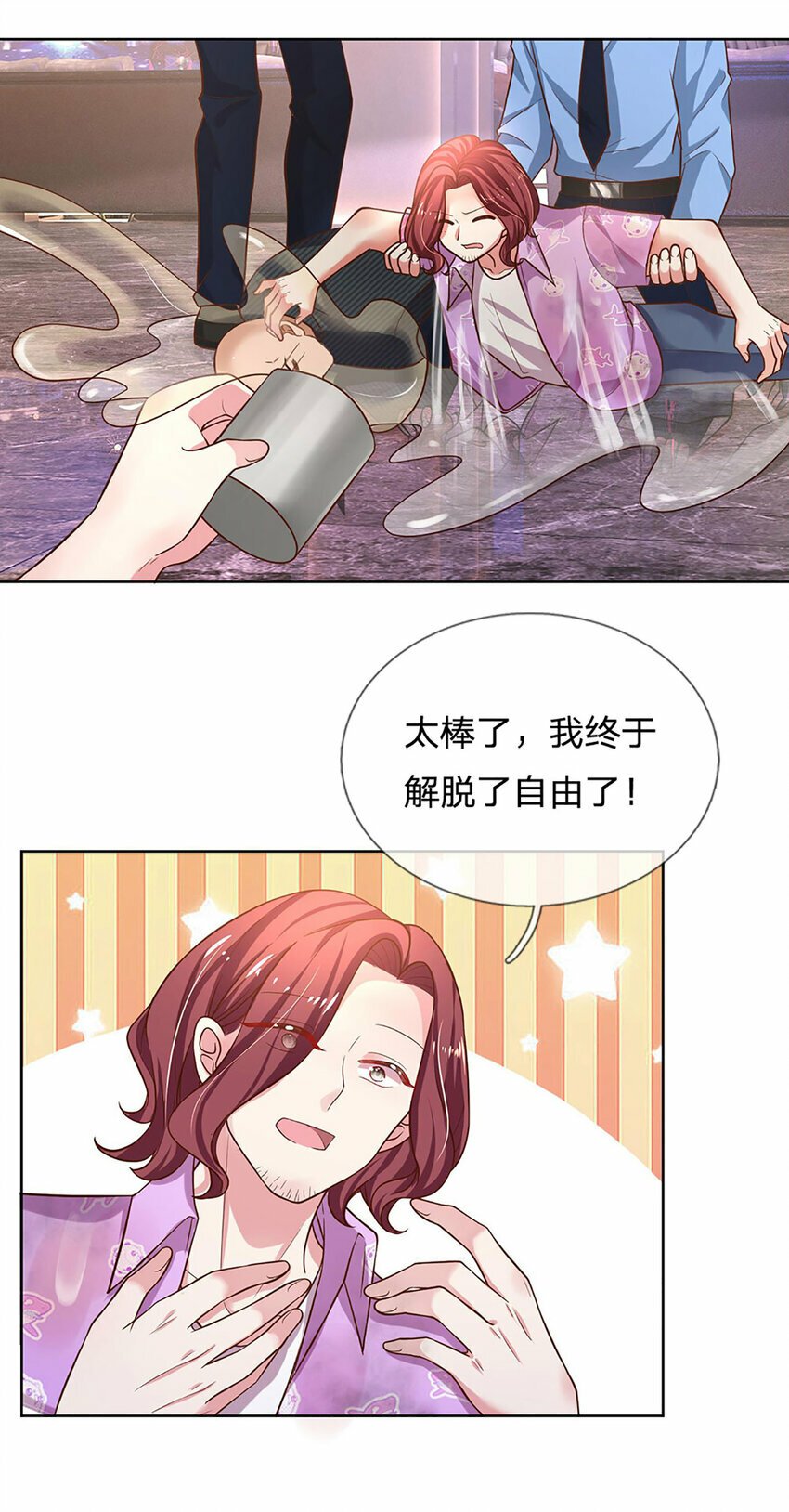 第58话 萌宝奇兵25