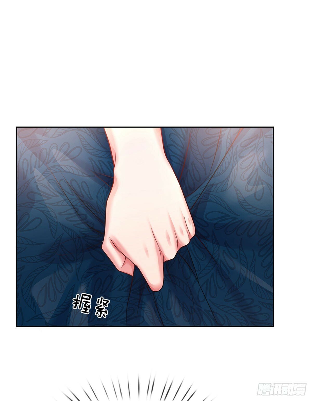 第46话 我们都会陪着你的32