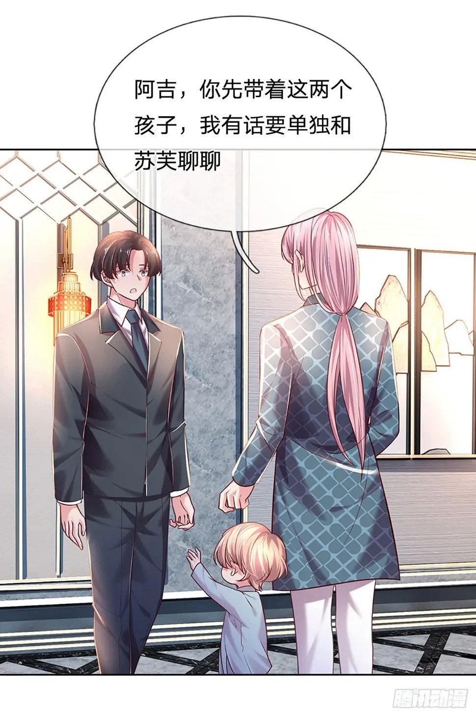 第34话 你也要离开我吗？28