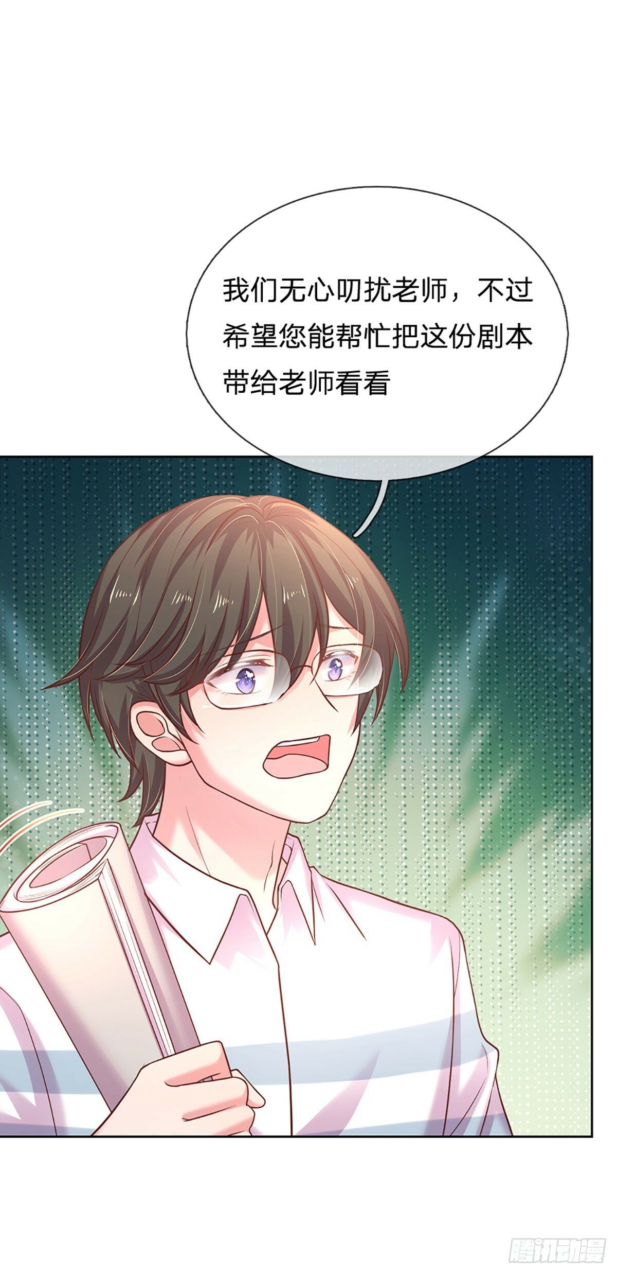 第47话 闭门羹7